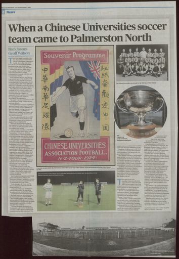 Back Issues: When a Chinese Universities soccer team came to Palmerston North