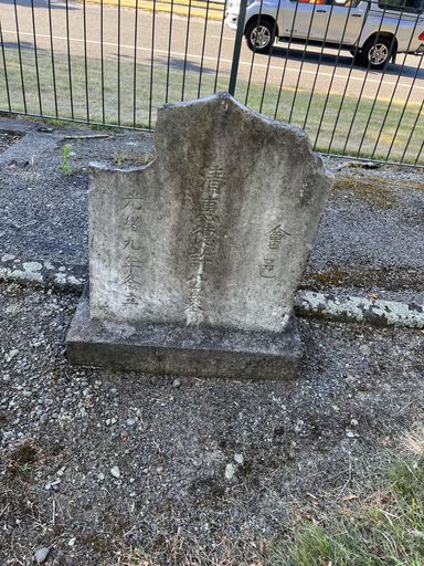 Headstone - Hui Fee Tak - Resource cover image