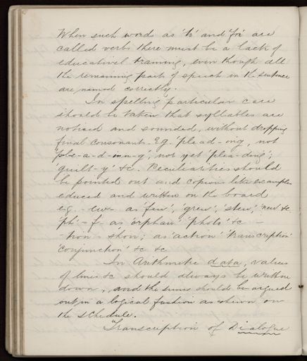 2022Vo_AshhurstSchool_S5-V1_039228_087