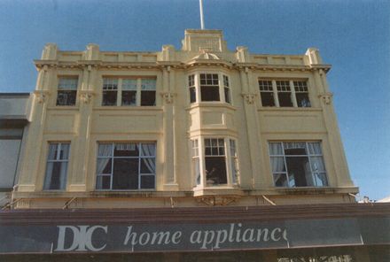 DIC, Coleman Mall