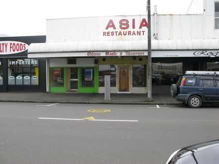 Asia Restaurant, Main Street