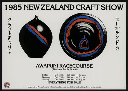 Craft Show poster - Resource cover image