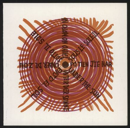 'Under The Sun' - premier invitation