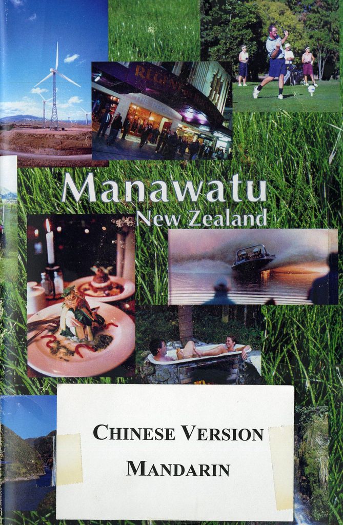 Manawatu New Zealand promotional video - Chinese version in Mandarin - Resource cover image