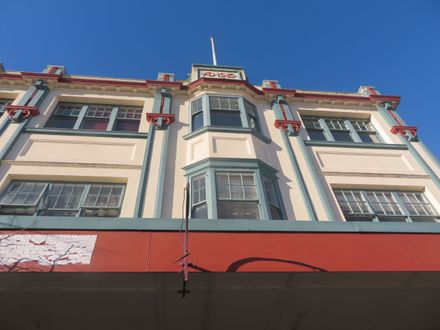 CM Ross Building - Coleman Place Facade - Resource cover image
