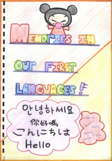 First Voice - Memories in our first languages (Korean), 2002