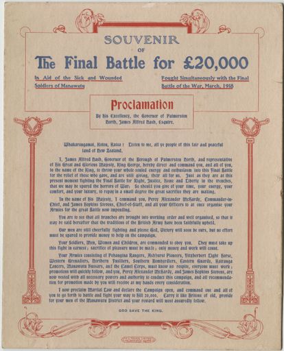 Souvenir or The Final Battle for £20,000