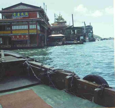 Kingsbury Collection - August - September 1979. International travel. Hong Kong.
