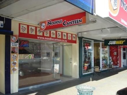 The Noodle Canteen