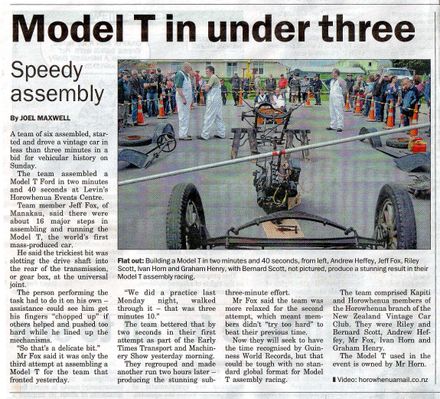 Model T in under three minutes