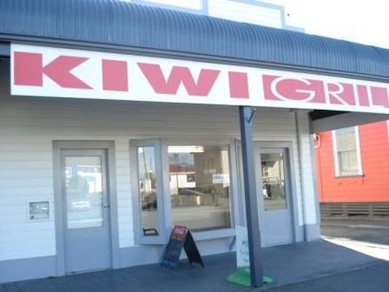 Kiwi Grill