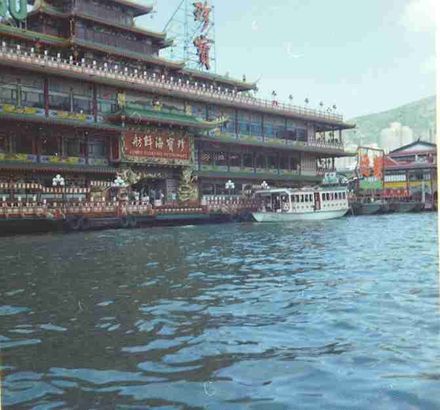 Kingsbury Collection - August - September 1979. International travel. Hong Kong