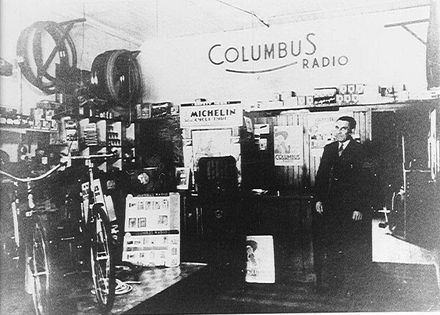 Interior of unidentified shop