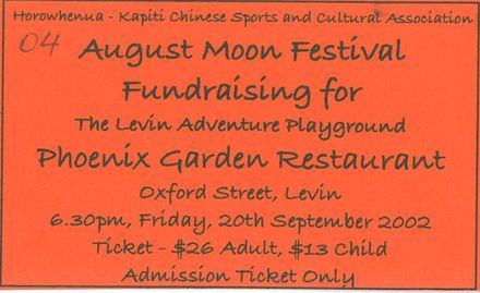 August Moon Fetival Fundraising