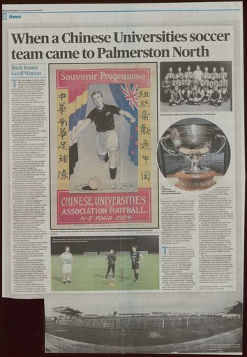 Back Issues:  When a Chinese Universities soccer team came to Palmerston North